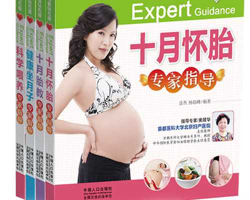 南宁地区辅助生殖技术指南：医科大生殖中心及电话资讯