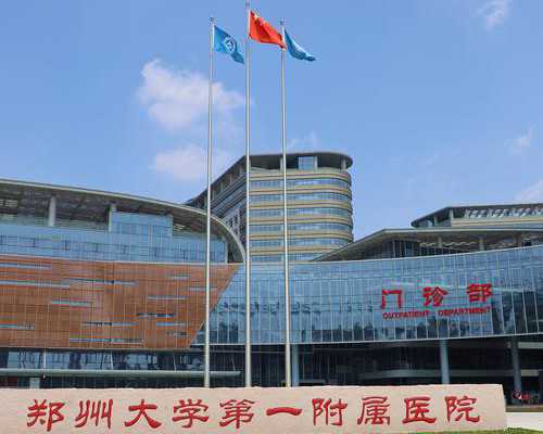 探秘广西精子库的设立与现状