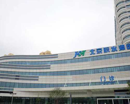 南宁捐精与辅助生殖：志愿者要求、流程及地下市场揭秘